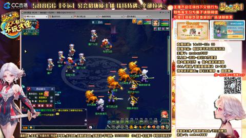 畅玩服，一代宗师，75号帮收人！！