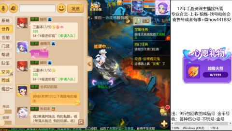 接熔练-找号-金银-练宠粽子月饼