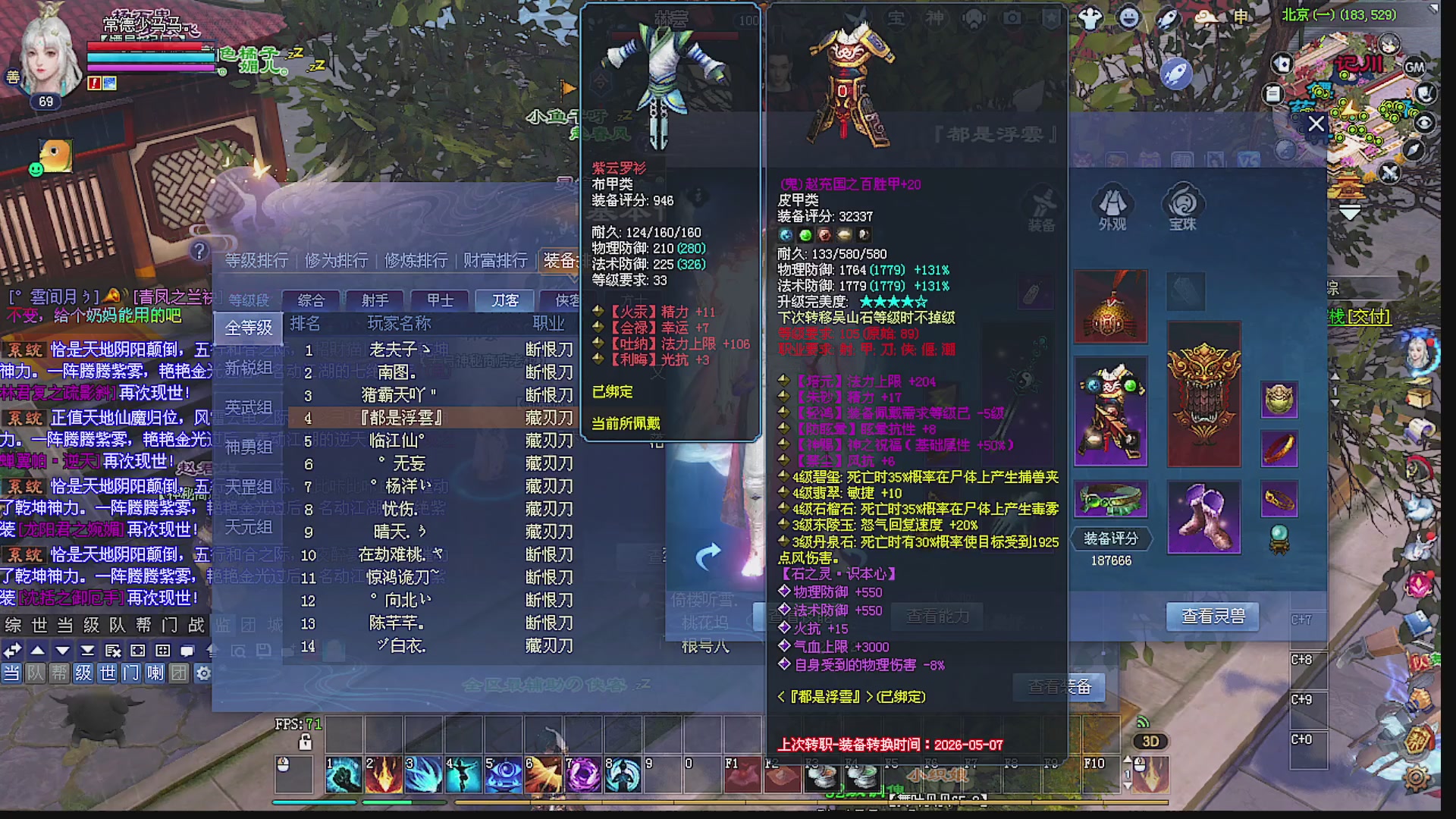温水煮青蛙