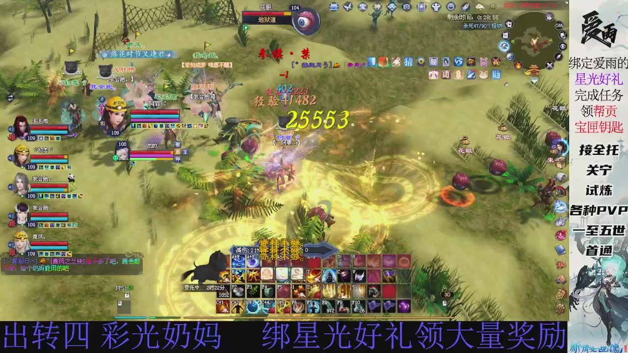 接托管 绑星光领积分