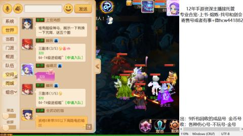 接熔练-估价找号-金银-练宠托管粽子月饼