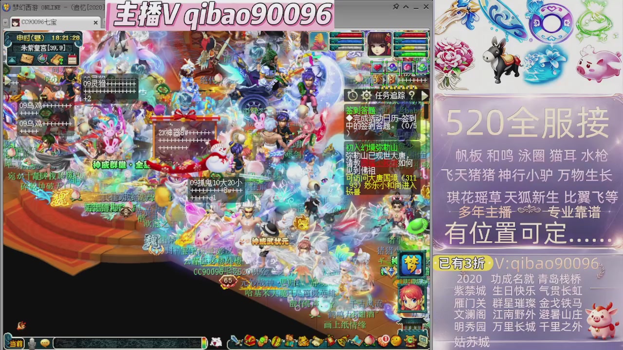 520双倍积分接单中~~