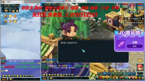 520双倍积分预定中