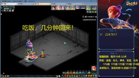 滑不溜秋的174级难民3法