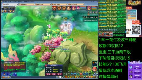 长安街 130凌波三狮驼