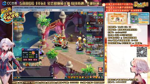 畅玩服，一代宗师，75号帮收人！！