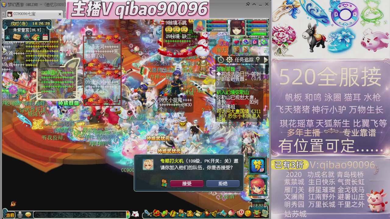 520双倍积分接单中~~