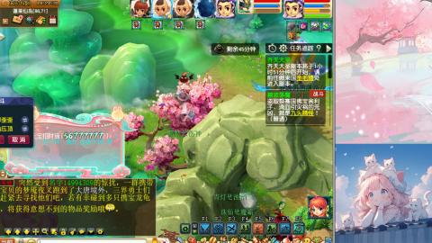 来了来了