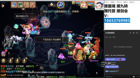 接蜃境接托管
