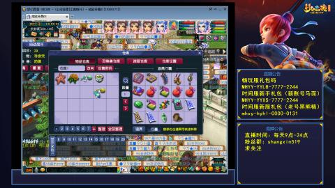江南野外 听歌直播间  #24~
