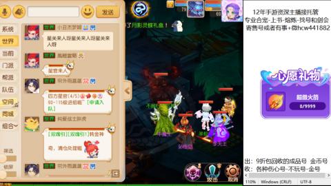 接熔练-找号-金银-练宠粽子月饼
