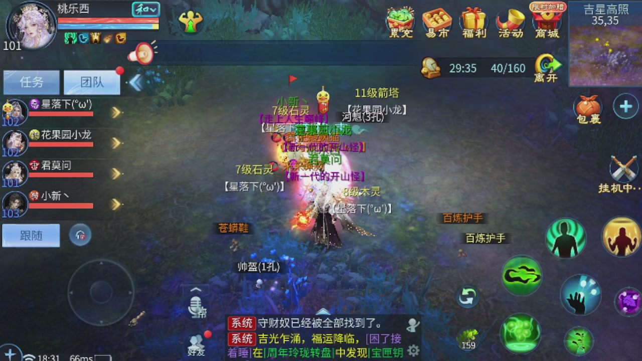 世界上居然有你这样的人