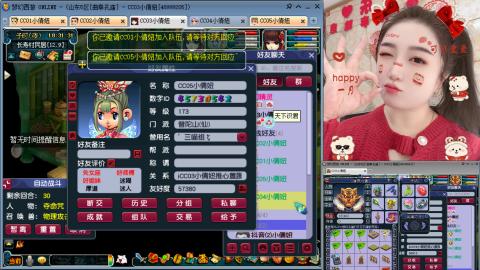曲阜孔庙（青岛即墨姑娘）