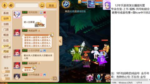 接熔练-估价找号-金银-练宠托管粽子月饼