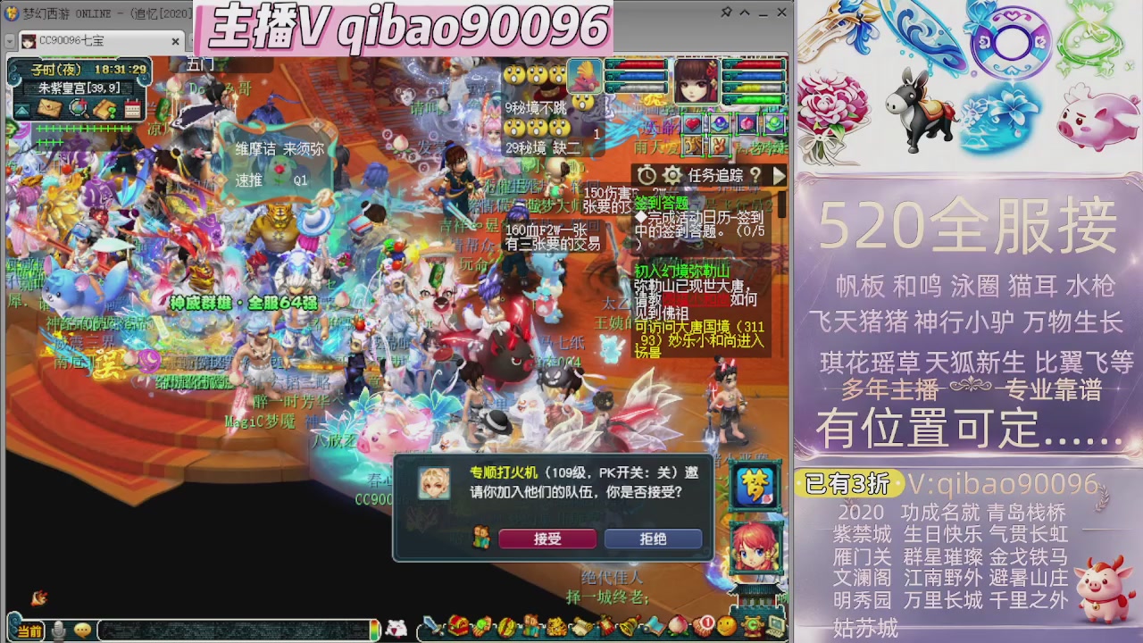 520双倍积分接单中~~