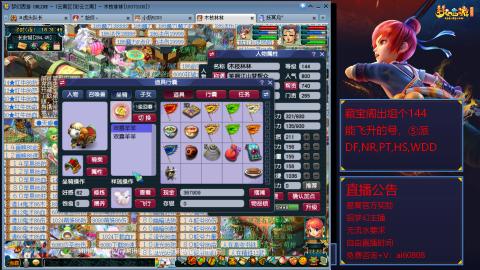 【彩云之南】144难民第518天