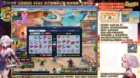 畅玩服，一代宗师，75号帮收人！！
