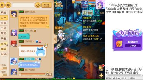 接熔练-找号-金银-练宠粽子月饼