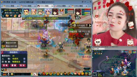 曲阜孔庙（青岛即墨姑娘）