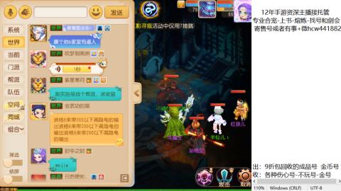 接熔练-估价找号-金银-练宠托管粽子月饼