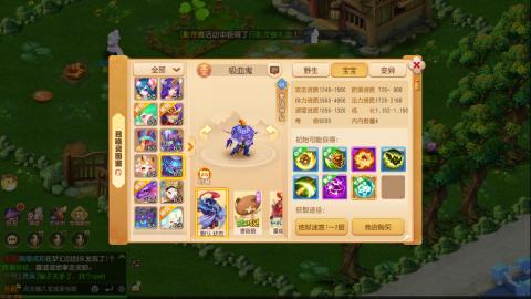 梦幻西游手游日常直播