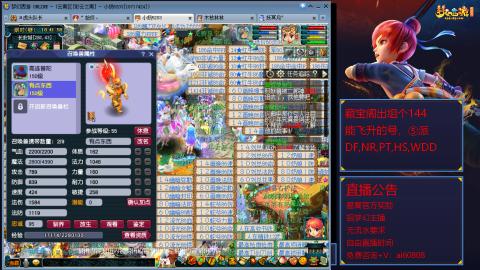 【彩云之南】144难民第518天