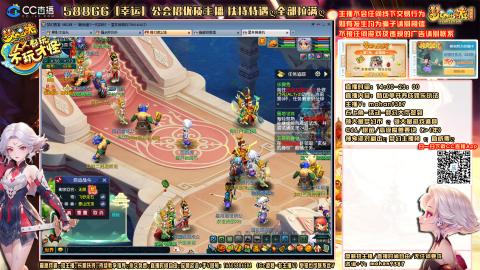 畅玩服，一代宗师，75号帮收人！！