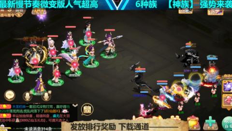 最新微变版 白嫖玩家嗨起来