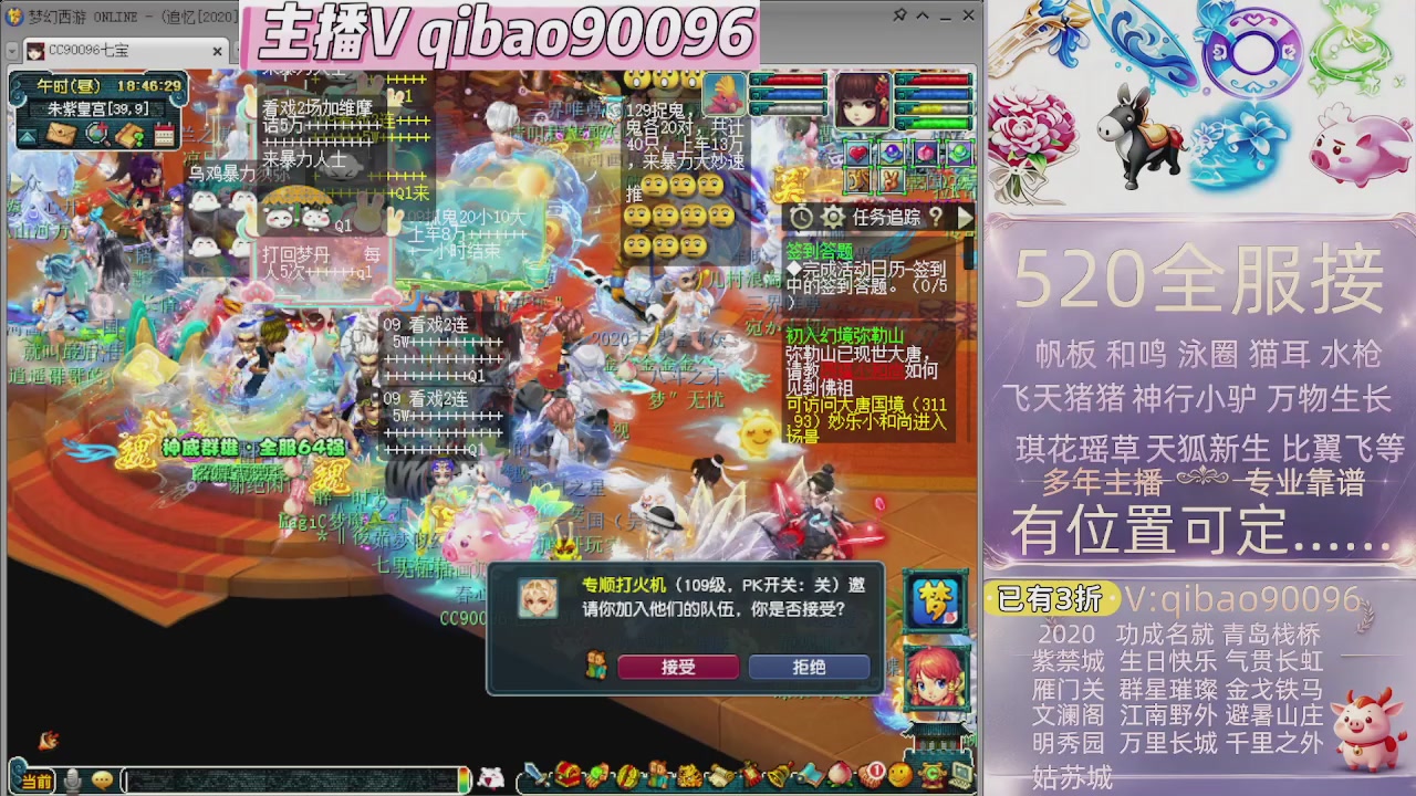 520双倍积分接单中~~