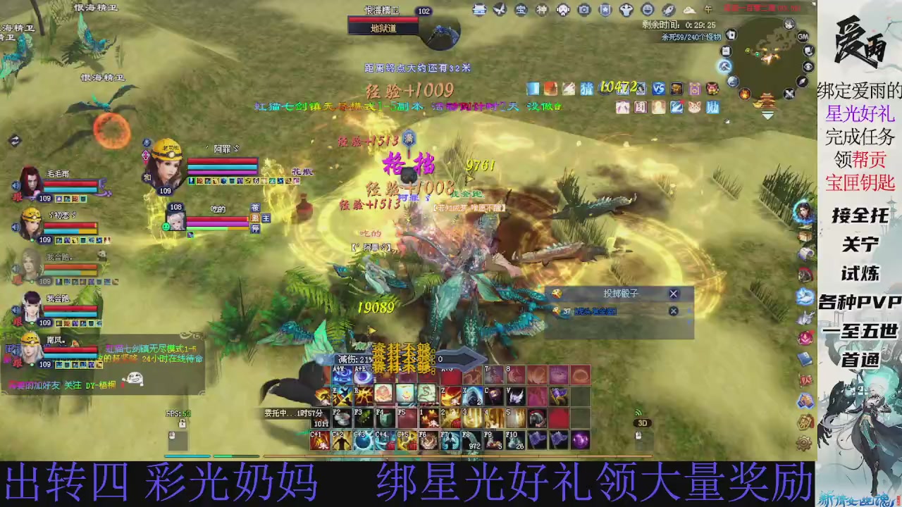 接托管 绑星光领积分