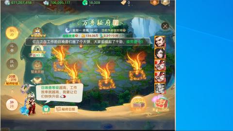 群雄决赛