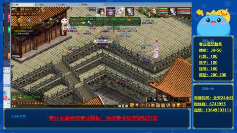 找号估价搭配