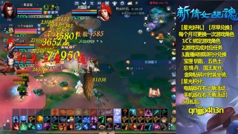 能绑定下星光吗？636幸运日常、守财