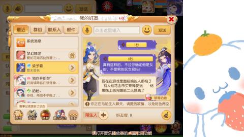 可可爱爱没有脑袋