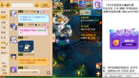 接熔练-找号-金银-练宠粽子月饼
