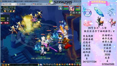520双倍积分预定中.....