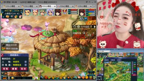 曲阜孔庙（青岛即墨姑娘）
