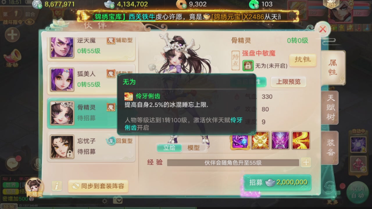 会当凌绝顶一览众山小