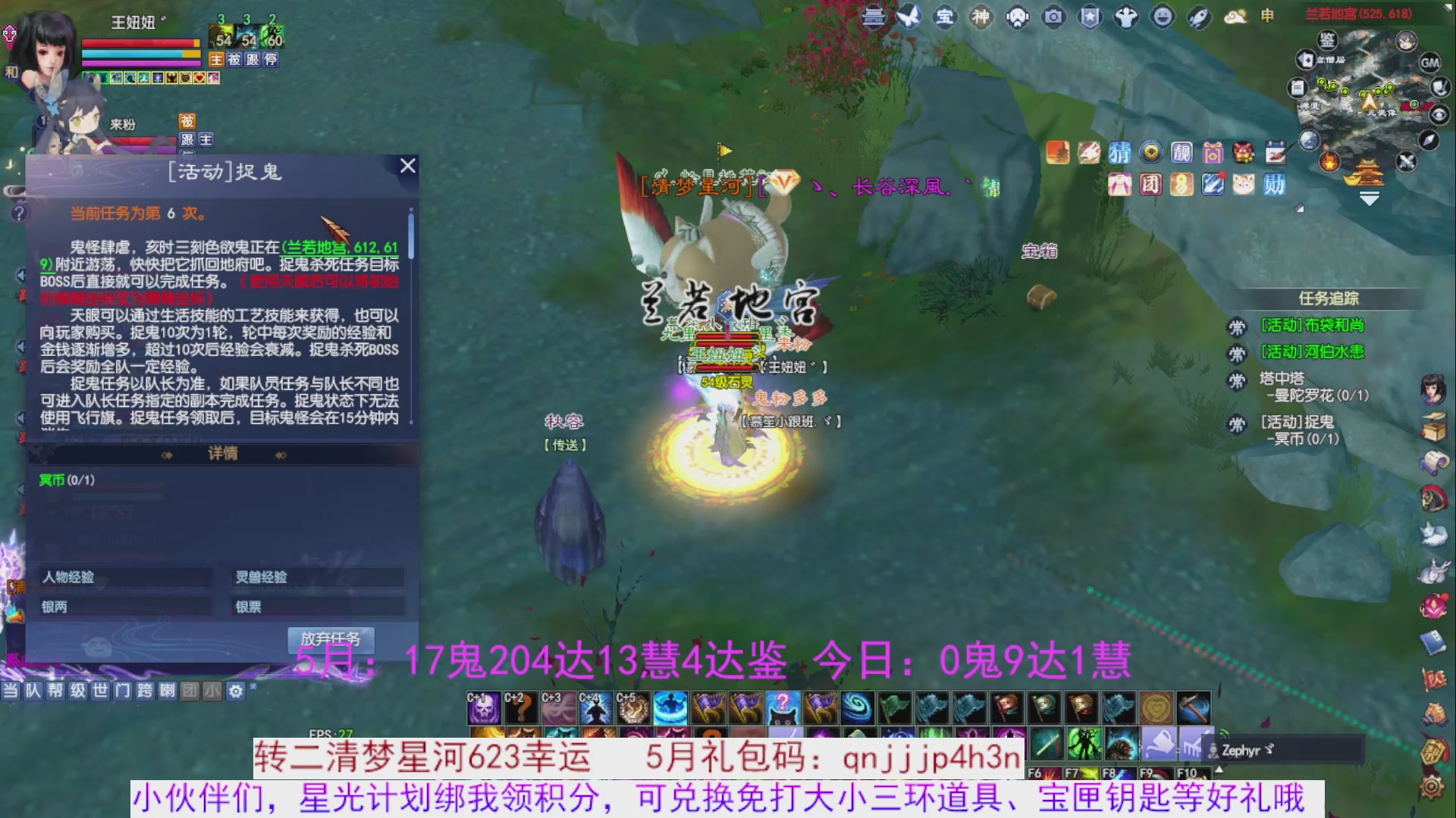星光绑我 快来快来