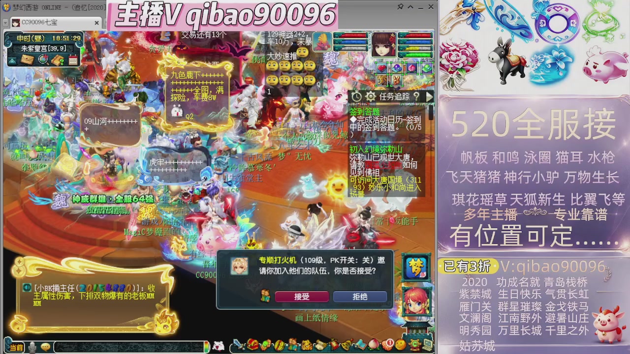 520双倍积分接单中~~
