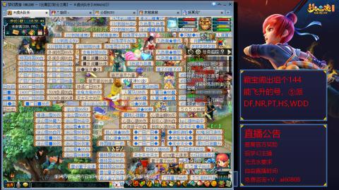 【彩云之南】144难民第518天
