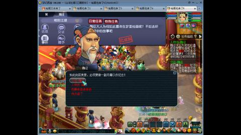 江南野外1PS4PT