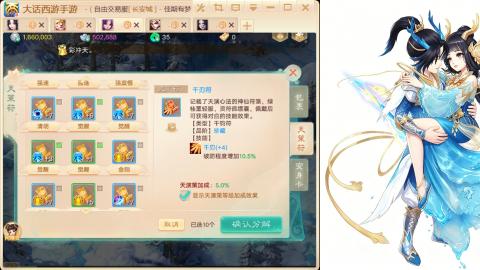 免费畅玩服<缘起>