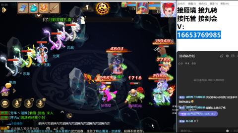 接蜃境接托管