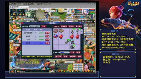 江南野外 听歌直播间  #24~