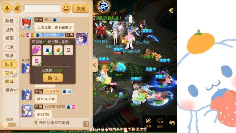 可可爱爱没有脑袋
