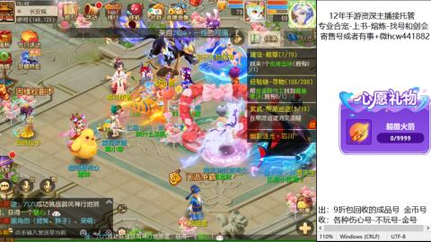 接熔练-找号-金银-练宠粽子月饼