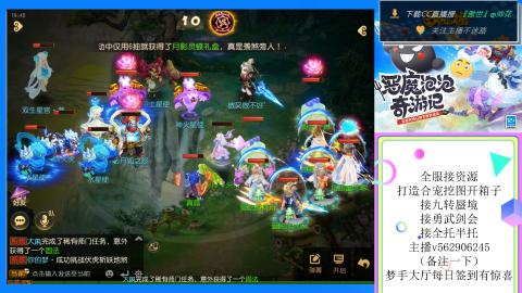 接九转 蜃境 勇武剑会