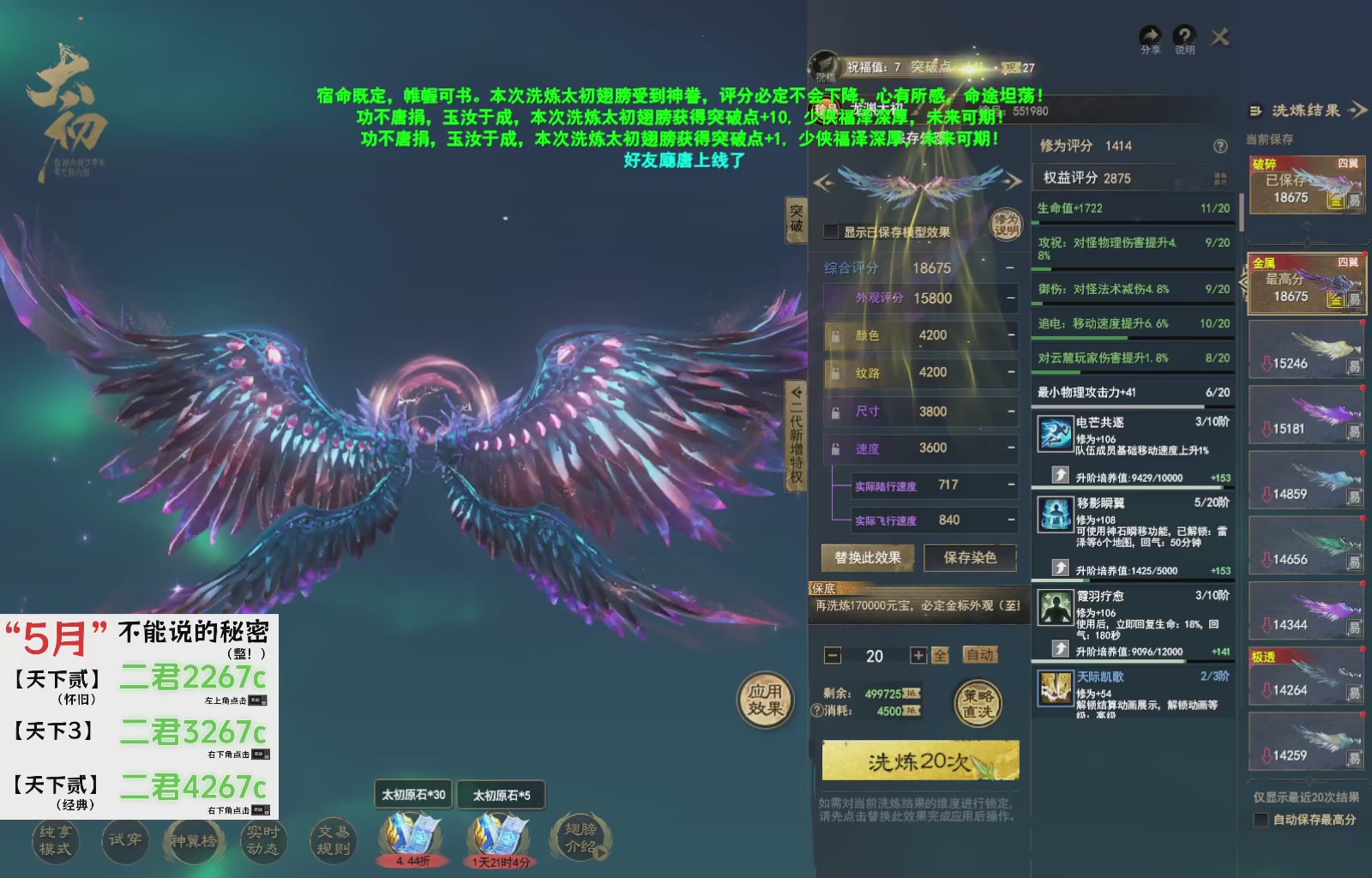 天下贰经典版！三端互通！