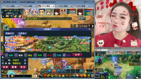 曲阜孔庙（青岛即墨姑娘）
